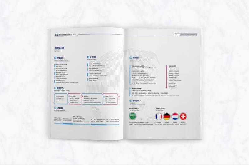 乐安县画册设计理解品个性