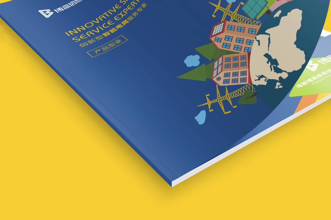 乐安县画册设计给我们现实生活带来方便