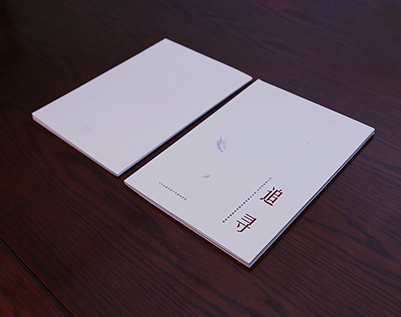 乐安县画册设计公司：以创新驱动，引领城市设计的新潮流