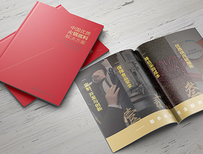 乐安县画册设计：以文化为魂，绘就城市的独特画卷