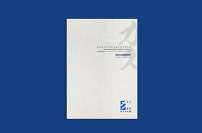 乐安县产品画册设计：以用户为中心，解锁产品的价值密码