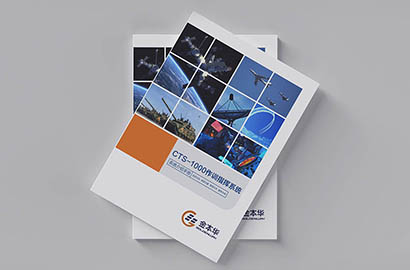 乐安县画册设计公司：以专业匠心，赋能城市品牌的生长